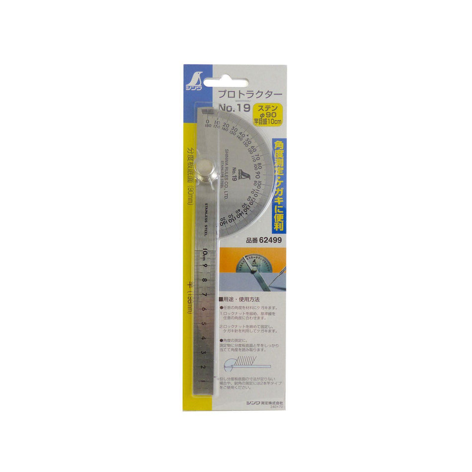 Protractor with Long Guide